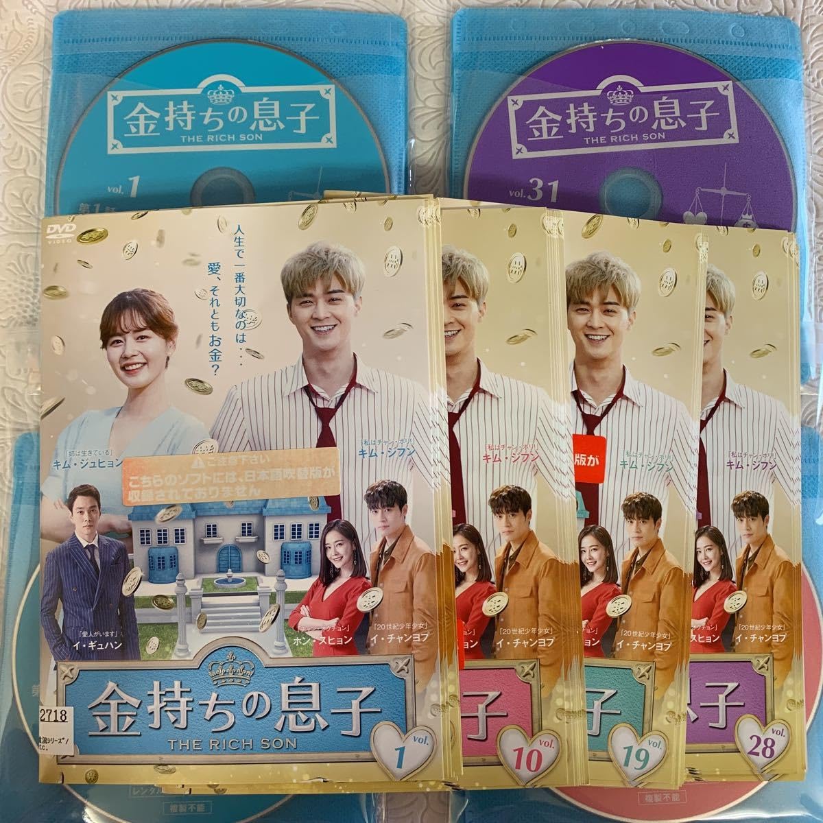 中古】金持ちの息子 DVD-BOX3 大富豪同心 DVD BOX | HMV&BOOKS online